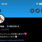 みれあ 〜開設したよぉ😭🩷〜 奴隷コレクション