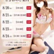 ヒメ日記 2026/08/14 01:57 投稿 葉山ひかる -NEO-皇帝別館（中央街）