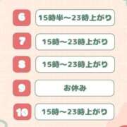 ヒメ日記 2026/04/06 16:59 投稿 粟津（あわつ） 西川口デッドボール