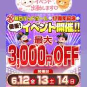 粟津（あわつ） こんにちは♪ 西川口デッドボール