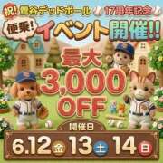粟津（あわつ） 出勤だよ〜 西川口デッドボール