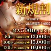 ヒメ日記 2026/03/22 17:06 投稿 北川 佳澄 Canx2 R40神戸店