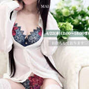 ヒメ日記 2026/04/22 11:08 投稿 まい デリピン　ハワイ