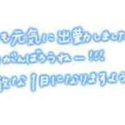 ヒメ日記 2026/03/25 00:26 投稿 高岡 伊織 Canx2 R40神戸店