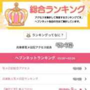 ヒメ日記 2026/03/30 23:56 投稿 高岡 伊織 Canx2 R40神戸店