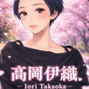 ヒメ日記 2026/04/04 14:36 投稿 高岡 伊織 Canx2 R40神戸店