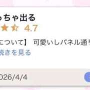 ヒメ日記 2026/04/04 16:20 投稿 あい 浜松ハンパじゃない学園