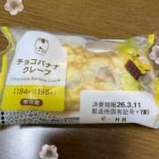 ヒメ日記 2026/03/10 20:13 投稿 しずか 川崎人妻城