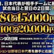 西園寺ゆりさ イベントです📢 全裸コレクション or 妄想痴漢電車