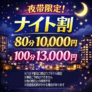 ヒメ日記 2026/03/14 20:23 投稿 まお ぽっちゃり巨乳素人専門店ぷにめろ八王子店
