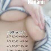 ヒメ日記 2026/05/03 14:04 投稿 那波（ななみ） 丸妻 錦糸町店
