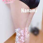 ヒメ日記 2026/05/09 11:44 投稿 那波（ななみ） 丸妻 錦糸町店