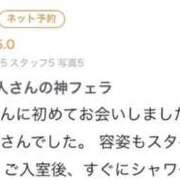 那波（ななみ） 【お礼写メ日記】 丸妻 錦糸町店