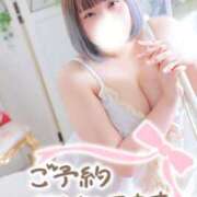ほのか ▷▶︎▷next 白いぽっちゃりさん