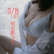 ヒメ日記 2026/03/07 20:18 投稿 川戸絵理 五十路マダムエクスプレス横浜店（カサブランカグループ）