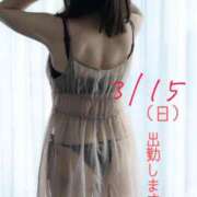 ヒメ日記 2026/03/15 09:06 投稿 川戸絵理 五十路マダムエクスプレス横浜店（カサブランカグループ）