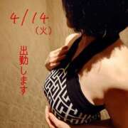 ヒメ日記 2026/04/13 20:34 投稿 川戸絵理 五十路マダムエクスプレス横浜店（カサブランカグループ）