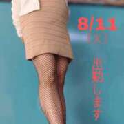 ヒメ日記 2026/08/11 08:30 投稿 川戸絵理 五十路マダムエクスプレス横浜店（カサブランカグループ）
