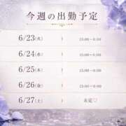 ヒメ日記 2026/06/23 01:46 投稿 新人・果歩(かほ) グランドオペラ東京