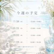 ヒメ日記 2026/07/21 13:57 投稿 新人・果歩(かほ) グランドオペラ東京