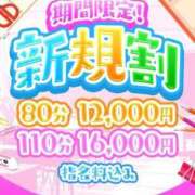 じょな お知らせする。 名古屋名駅・栄サンキュー