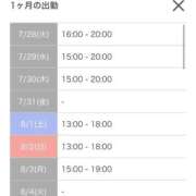 ヒメ日記 2026/07/29 00:04 投稿 ゆりか Club label