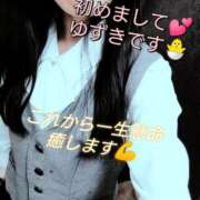 ヒメ日記 2026/03/05 23:42 投稿 ゆずき 新宿・本格コスプレ美人秘書オフィスイメクラ「秘書課女子」