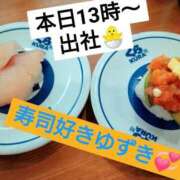 ヒメ日記 2026/03/17 07:02 投稿 ゆずき 新宿・本格コスプレ美人秘書オフィスイメクラ「秘書課女子」