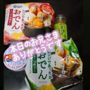 ヒメ日記 2026/04/30 17:15 投稿 ゆずき 新宿・本格コスプレ美人秘書オフィスイメクラ「秘書課女子」