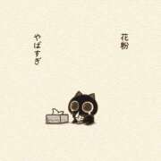 ヒメ日記 2026/03/19 17:54 投稿 まなか先生 葛西コスプレメイド学園（シンデレラグループ）