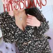 智秋(ちあき) 明日…⭐︎ 相模原人妻城