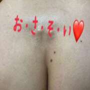 すばる 久しぶりです モアグループ 土浦人妻花壇