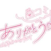 ヒメ日記 2026/03/28 23:22 投稿 のん ちょいぽちゃMAX 鯖江店