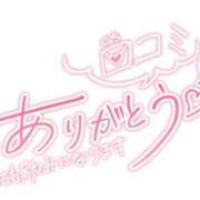 ヒメ日記 2026/03/31 17:52 投稿 のん ちょいぽちゃMAX 鯖江店