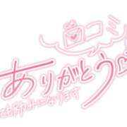 ヒメ日記 2026/06/19 23:02 投稿 のん ちょいぽちゃMAX 鯖江店