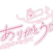 ヒメ日記 2026/06/21 23:52 投稿 のん ちょいぽちゃMAX 鯖江店
