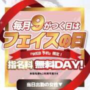 ヒメ日記 2026/03/09 15:11 投稿 りか　衝撃的な運命の出逢い CELEB FACE NAKASU