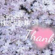 ヒメ日記 2026/04/10 16:06 投稿 美咲 おとなのわいせつ倶楽部 本厚木店