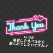 ヒメ日記 2026/04/10 18:06 投稿 美咲 おとなのわいせつ倶楽部 本厚木店