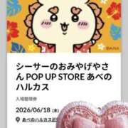 ヒメ日記 2026/06/18 21:31 投稿 あおば 奥様の実話 谷九店