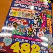 ヒメ日記 2026/07/20 21:10 投稿 あおば 奥様の実話 谷九店