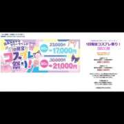 ヒメ日記 2026/06/11 09:04 投稿 みい ドリーム水戸