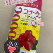 しおん 3/11(木)お礼❤️ 完熟ばなな 上野店