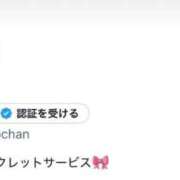ヒメ日記 2026/09/11 20:33 投稿 こころ シークレットサービス