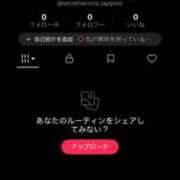 ヒメ日記 2026/09/07 18:03 投稿 あくあ シークレットサービス
