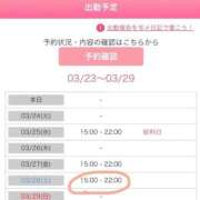 ヒメ日記 2026/03/23 13:11 投稿 蘭 西川口前立腺研究所