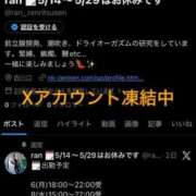 ヒメ日記 2026/04/08 19:44 投稿 蘭 西川口前立腺研究所