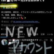 ヒメ日記 2026/04/09 11:14 投稿 蘭 西川口前立腺研究所