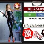 ヒメ日記 2026/04/11 21:58 投稿 蘭 西川口前立腺研究所