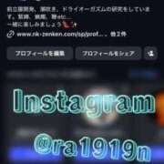 ヒメ日記 2026/04/17 11:44 投稿 蘭 西川口前立腺研究所